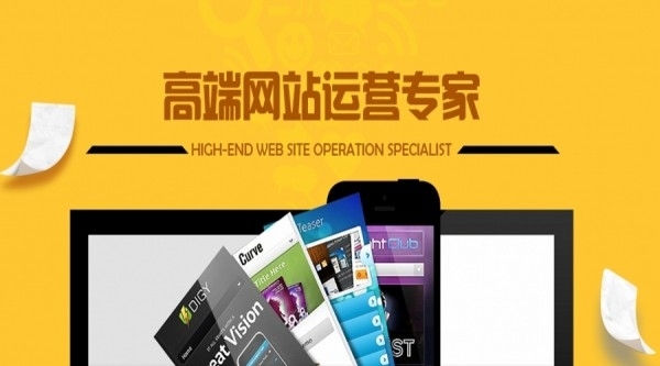 尋找專業(yè)網(wǎng)站建設(shè)公司,打造卓越在線業(yè)務(wù)平臺(如何甄別真正專業(yè)的網(wǎng)站開發(fā)服務(wù)?)